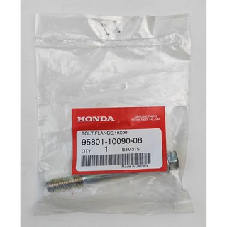 95801-10090-08 โบ้ลท์หน้าแปลน 10X90 Honda แท้ศูนย์