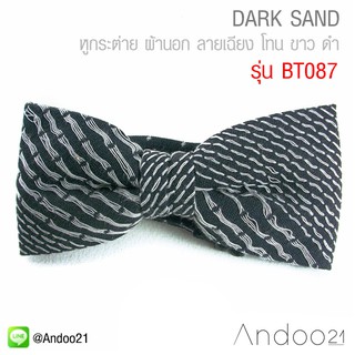 DARK SAND : หูกระต่าย ผ้านอก ลายเฉียง โทน ขาว ดำ Vintage Style Limited Edition (BT087)