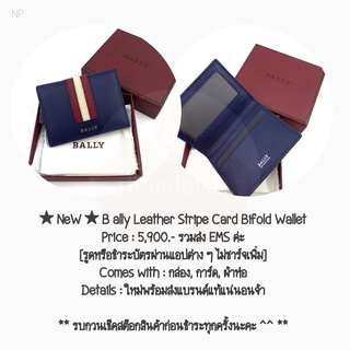 ★ NeW ★ B ally Leather Stripe Card Bifold Wallet