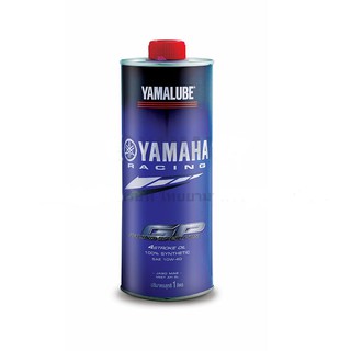 น้ำมันเครื่อง สังเคราะห์แท้ 100% yamalube (1ลิตร)