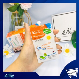 KA UV Superbloc Fluid Protector SPF 50+ PA+++10 ml.เคเอ ยูวี ซุปเปอร์บล็อค 10มล. โลชั่นกันแดดฟลูอิค10มล. 1 ซอง