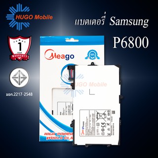 แบตเตอรี่ Samsung TAB7.7 / Galaxy TAB 7.7 / P6800 / SP397281A(1S2P) แบตเตอรี่ samsung p6800 รับประกัน1ปี แบตแท้100%