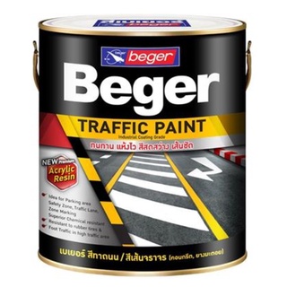 1GL Beger Traffic Paint สีจราจร สีทาจราจร สีทาถนน ฟุตบาท สีเหลือง สีขาว สีดำ สีแดง สะท้อนแสง ไม่สะท้อนแสง Roadline Paint