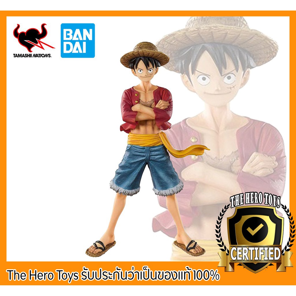 Figuarts Zero Straw Hat Luffy