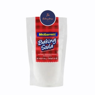 แม็กกาแรต เบคกิ้งโซดา 300 กรัม (McGarrett Baking Soda 300 g.)