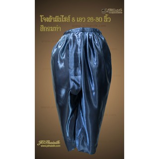 โจงกระเบนผ้ามัน ไซส์ S สีกรมท่า