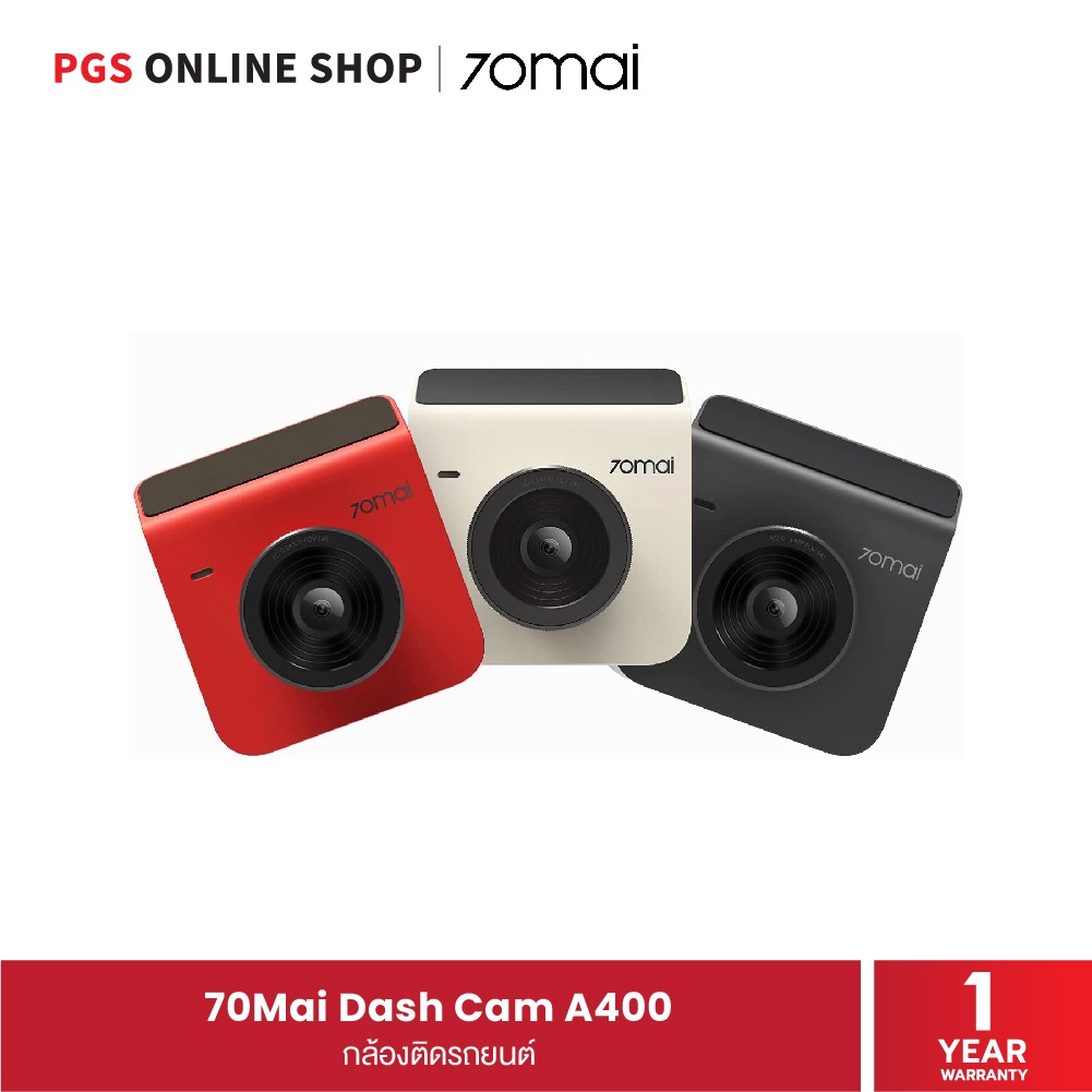 70mai Dash Cam A400 กล้องติดรถยนต์