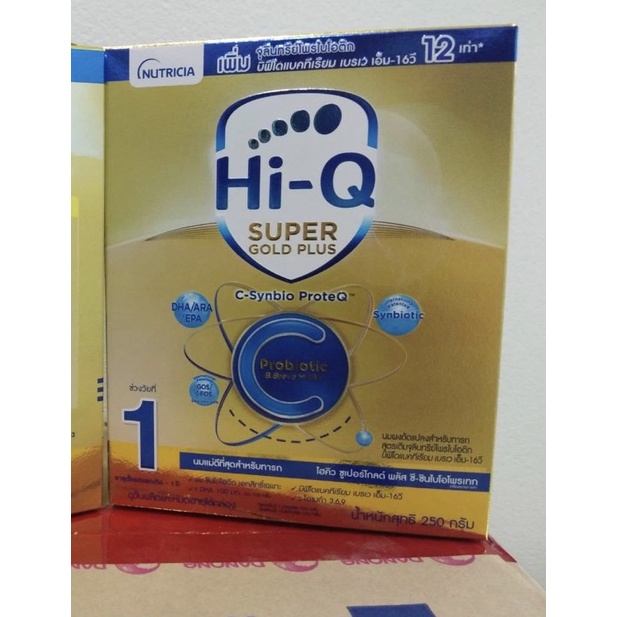 HI-Q SUPER GOLD PLUS C สูตร1 ขั้นต่ำ2กล่องนะคะ(ไม่ถึงขออนุญาตยกเลิกค่ะ)