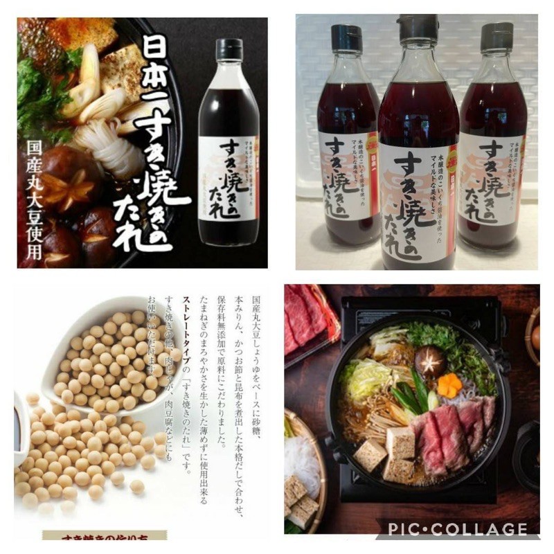 🥘🥘Sukiyaki Sauce🥘🥘 บรรจุขวดแก้วอย่างดี ขนาดบรรจุ 500ml