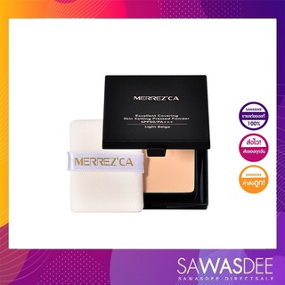 Merrezca excellent covering skin setting SPF 50 PA + +ขนาด 7กรัม