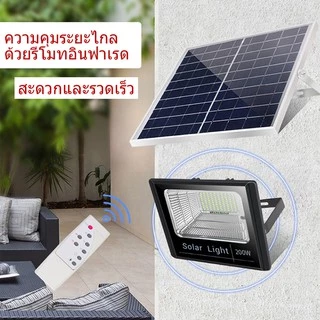 【ซื้อ 1 แถม 1】JD Solar Light 800W/600Wไฟโซล่าเซลล์ โซล่าเซลล์ ไฟled ไฟสปอร์ตไลท์ Solar Cell