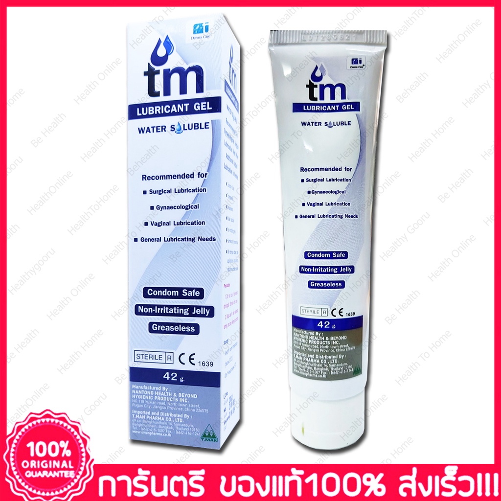 TM Lubricant Gel Water Soluble ทีเอ็ม เจลหล่อลื่น เจลใสสูตรน้ำ 42g.