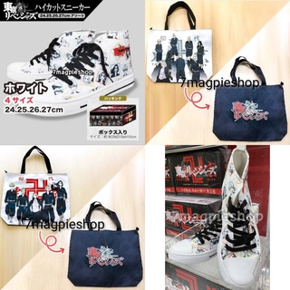 🔥ล้างสต็อก🇯🇵 Tokyo Revengers High Cut Sneakers รองเท้า ผ้าใบ High Top หุ้มข้อ 24cm กระเป๋า Big Tote Bag