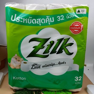 ซิลค์ คอตตอน กระดาษทิชชู แพ็ค 30 ม้วนSilk Cotton Tissue Paper Pack 30 Rolls