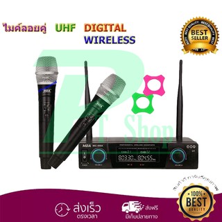 MBA รุ่น MIC-888A (U1/U2/U3) ไมค์โครโฟน ไมโครโฟนไร้สาย ไมค์ลอยคู่ ย่าน UHF