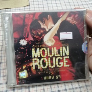 vcd หนัง moulin rouge เสียงไทย แผ่นแท้