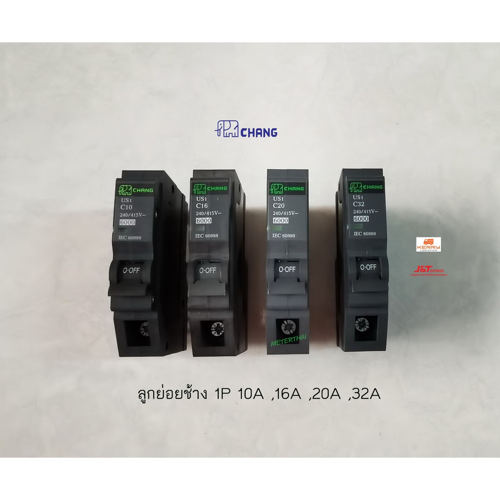 Chang เมน ลูกย่อย 2P เซอร์กิตเบรคเกอร์ ตราช้าง 16A / 20A / 32A / 50A / 63A