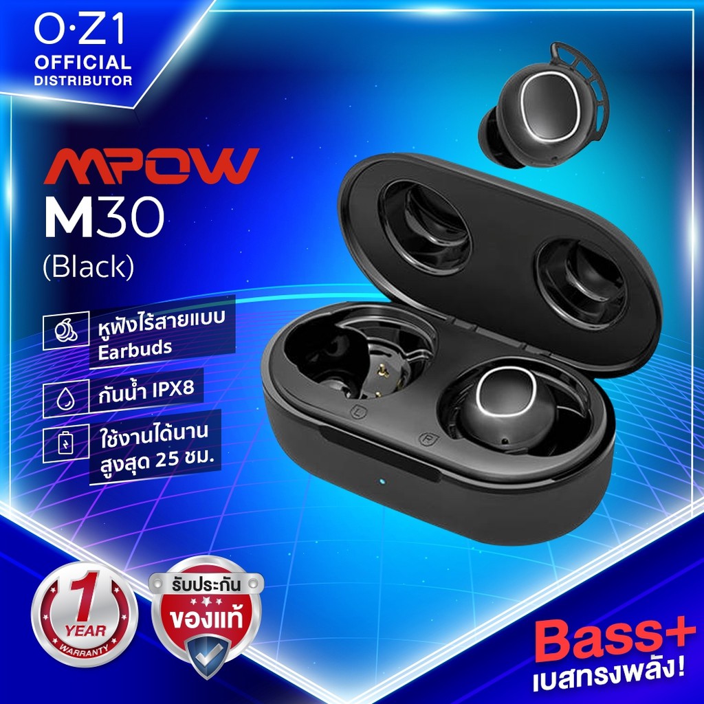 Mpow M30  หูฟังออกกำลังกาย TWS ใส่กระชับ Bass+ เบสทรงพลัง กันน้ำ IPX8