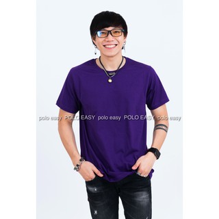 เสื้อยืดแฟชั่น ผู้ชาย T-Shirt Cotton 100% คอกลม แขนสั้น สีม่วงเข้ม