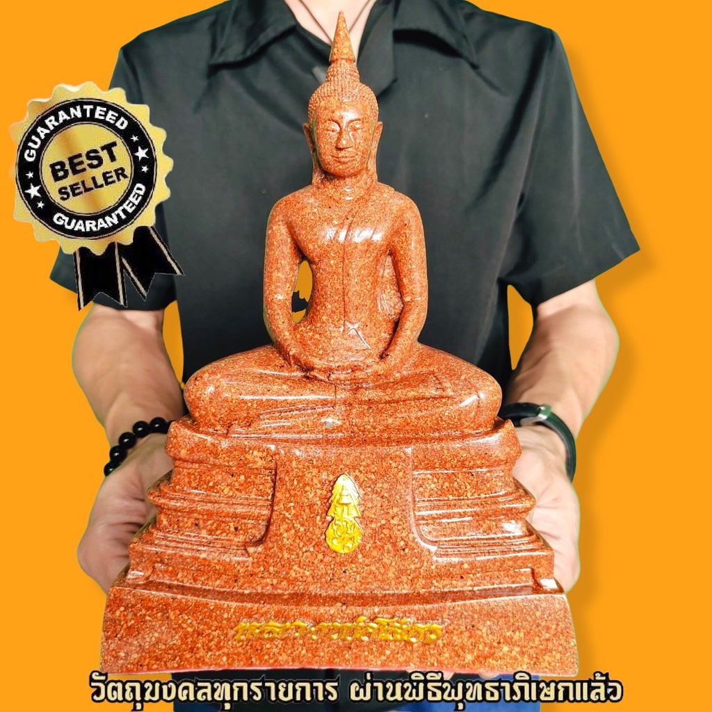 หลวงพ่อโสธร สีกระเบื้อง (หน้าตัก5นิ้ว)วัดโสธรวราราม เป็นพระพุทธรูปคู่บ้าน อนุภาพแคล้วคลาดเสริมสิริมงคลโชคลาภสำเร็จ