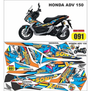 สติกเกอร์ ลายตัวอักษรโซนิค 160 องศา สําหรับติดตกแต่งรถยนต์ honda adv 150 Striping adv