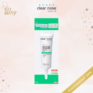 เคลียร์โนส แอคเน่ เจล Clear Nose Acne Gel 15g