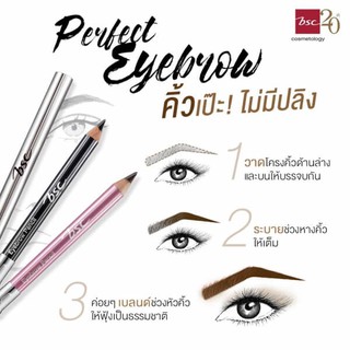 *แท้ 100 %* ดินสอเขียนคิ้ว BSC Eyebrow Pencil 1 ชิ้น