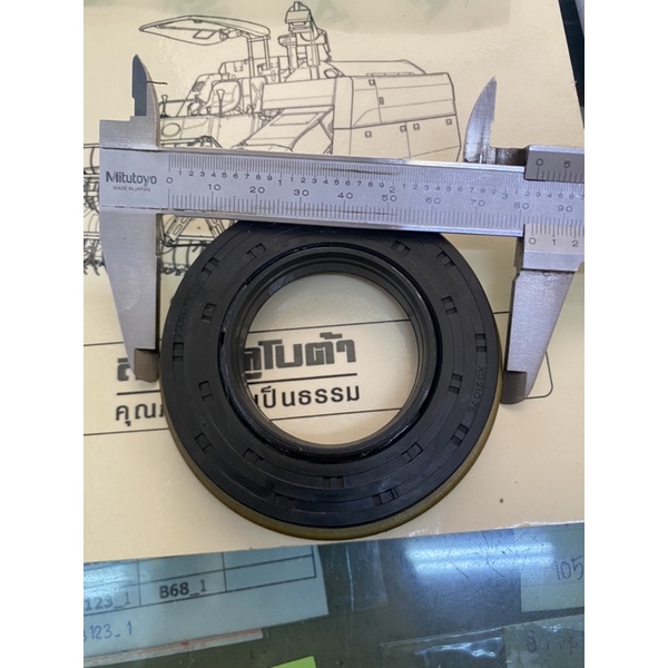 ซีลโรลเลอร์ล่าง ตัวหน้า ,ซีลกันน้ำมันโรลเลอร์ล่าง 32มิล- DC105x /DC108