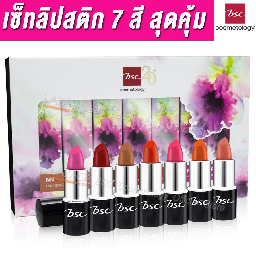 ลิปเซต 7 สี เนื้อนุ่ม แท่งเล็ก น่ารัก BSC Orchid Creamy Matte Lip color