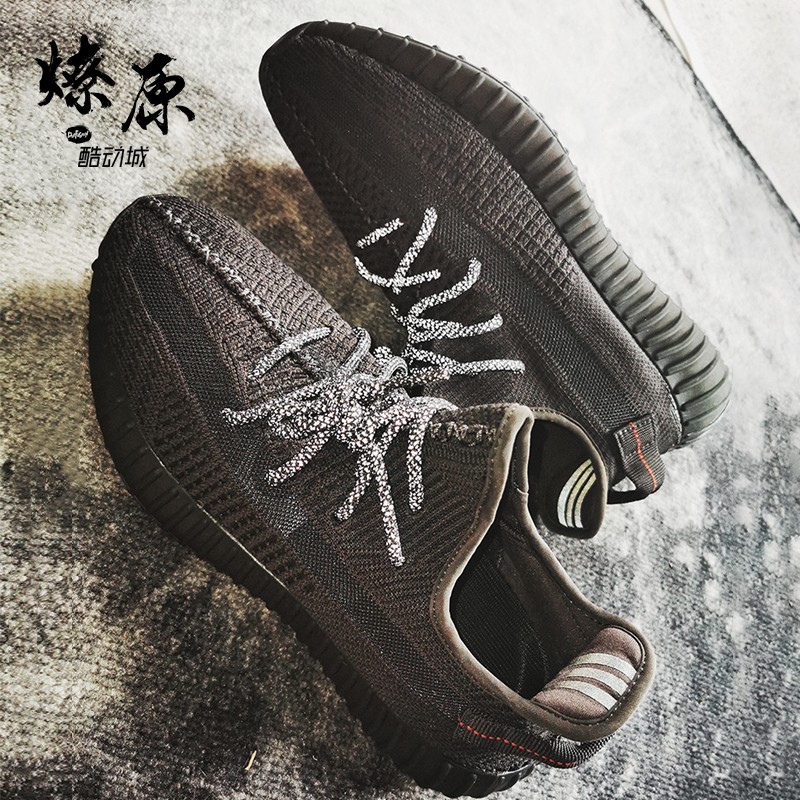 Yeezy hot sale boost fu96