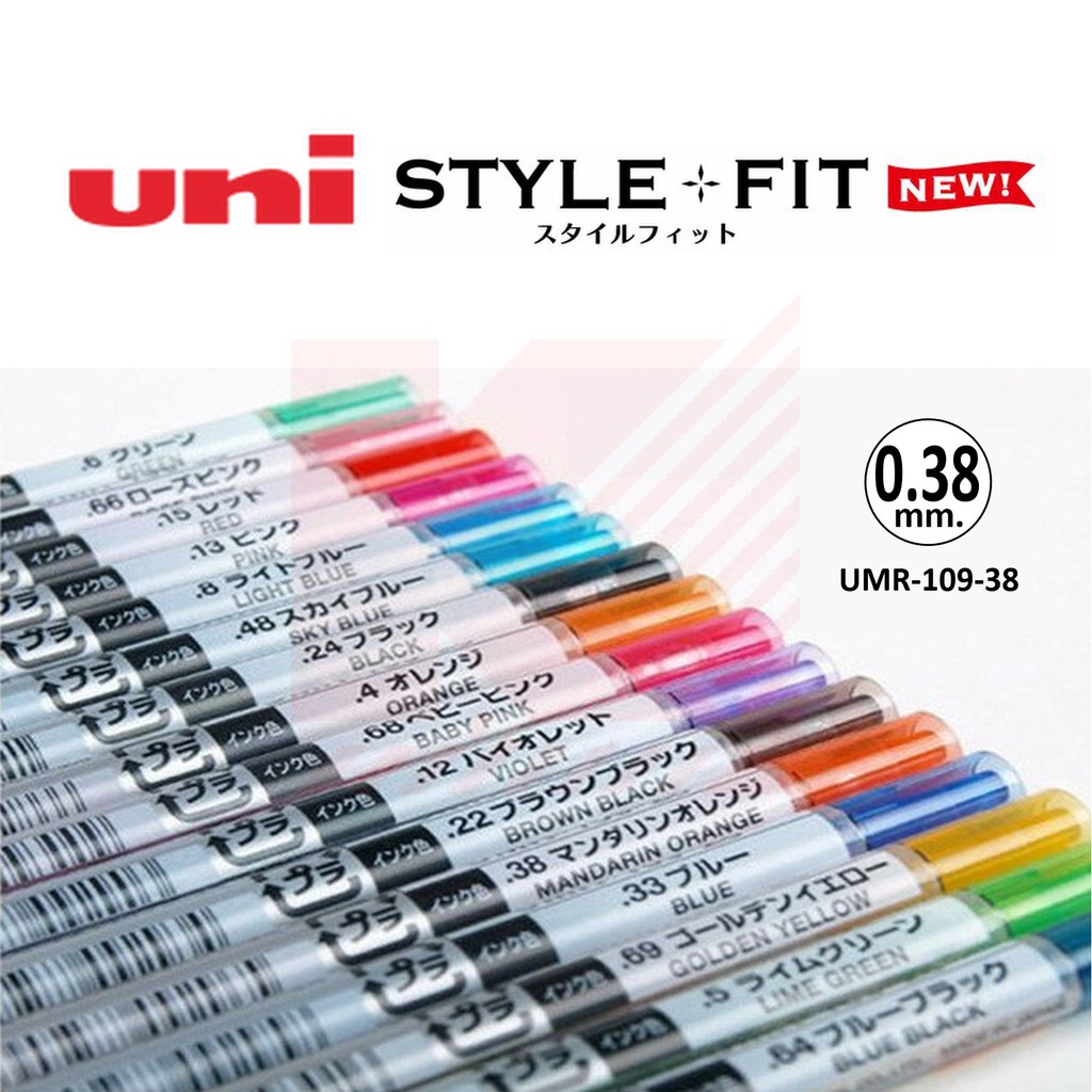 ไส้ปากกา UNI Style FIT UMR-109-38 ขนาด 0.38 (มี 16 สี)