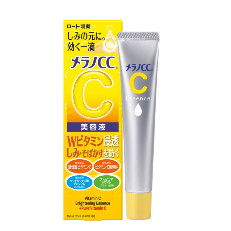 MELANO CC BRIGHTENING ESSENCE เมลาโน ซีซี ไบร์ทเทนนิ่ง เอสเซ้นส์บำรุงผิวหน้า 20ml