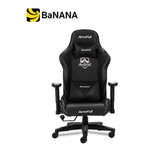 Autofull  Gaming Chair Premium  AF050DPUS-Dark เก้าอี้เกมมิ่ง by Banana IT