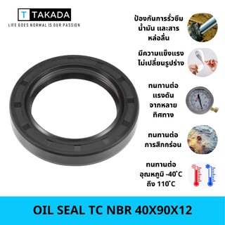 OIL SEAL SC NBR 40X90X12mm. NO