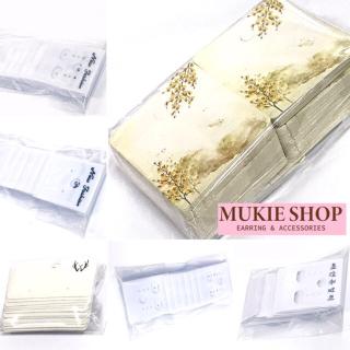 Mukie shop DIY แป้นกระดาษต่างหู แป้น พลาสติกต่างหู ป้ายแขวนต่างหู แป้นต่างหู DIYเครื่องประดับ