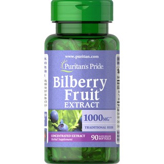 บำรุงสายตา Bilberry Extract 4:1 1000 mg 90/180 softgels  Puritans Pride