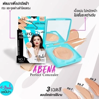 เอบีน่า คอนซีลเลอร์ครีม ปกปิดฝ้า กระ จุดด่างดำ รอยสิว A-BENA PERFECT CONCEALER