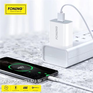 พร้อมส่งจากไทย FONENG Q14PD 20W ชุดเครื่องชาร์จ PD fast charge