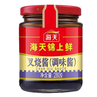 ซอสทำหมูแดง hai Tian(海天叉烧酱)280g #พร้อมส่ง#เคล็ดลับความอร่อยของหมูแดงฮ่องกง