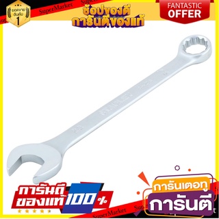 ประแจแหวนข้างปากตาย STANLEY 23 MM ประแจ COMBINATION WRENCH STANLEY 23MM