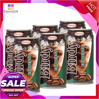 เบอร์ดี้ กาแฟปรุงสำเร็จพร้อมดื่ม เอสเปรสโซ 180 มล. แพ็ค 6 กระป๋องกาแฟและครีมเทียมBirdy RTD Coffee Espresso 180 ml x 6