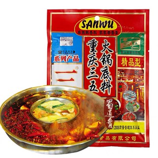 ซุปหม่าล่า35 พร้อมส่ง(火锅底料35) ขนาด 150g