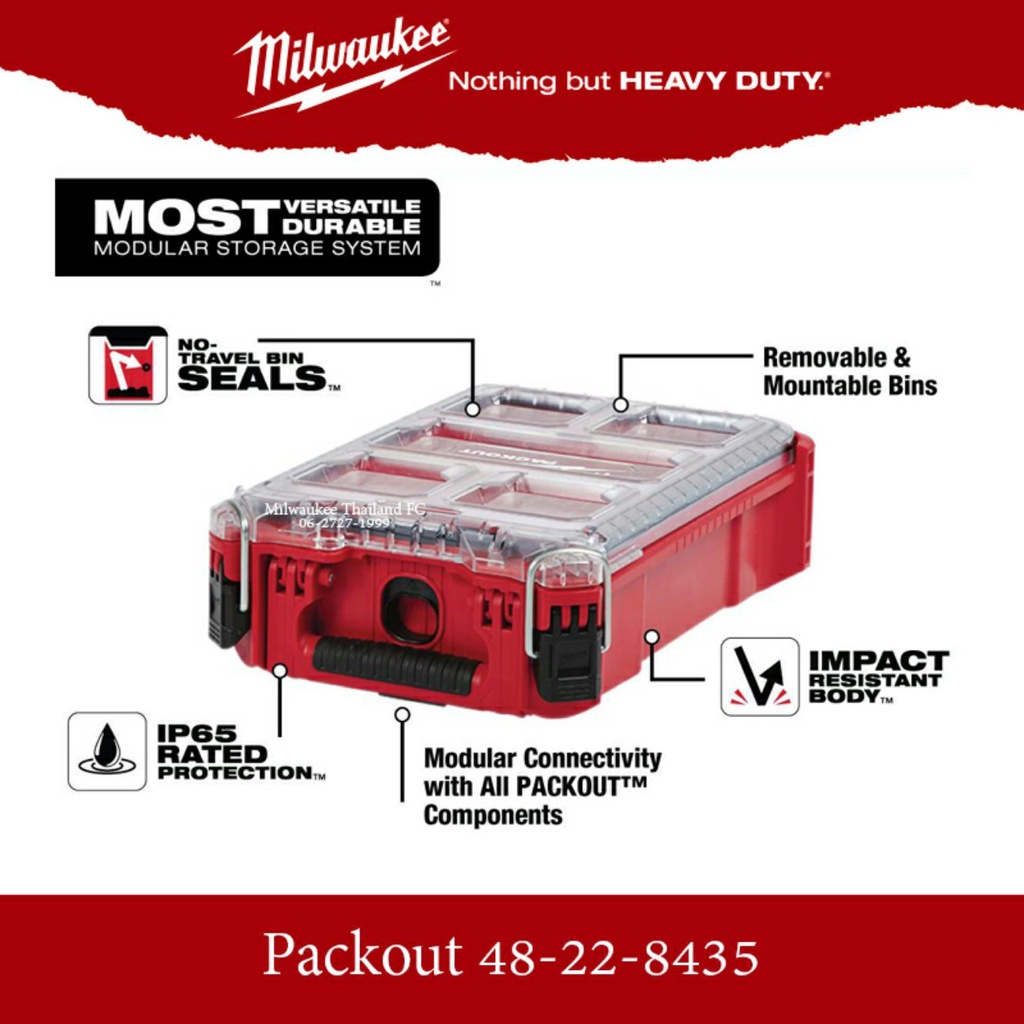 Milwaukee Packout 48-22-8435