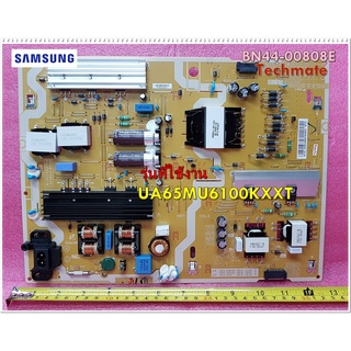 อะไหล่ของแท้/เมนบอร์ดพาวเวอร์ซัพพลายทีวีซัมซุง/BN44-00808E/POWER SUPPLY/SAMSUNG/UA65MU6100KXXT