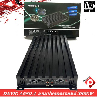 เพาเวอร์แอมป์ติดรถยนต์ 4แชแนล DAVID AUDIO รุ่น A580.4 4CH 3800 วัตต์ ชนิดแอมป์หลอด สีดำ แอมป์ขับลำโพงกลางแหลม