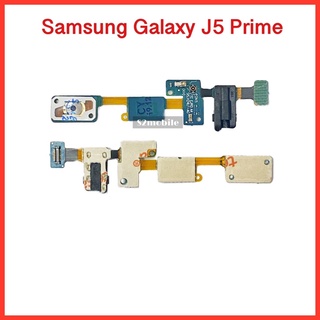 แพรปุ่มย้อนกลับ+สมอลทอร์ค Samsung Galaxy J5 Prime , G570  | สินค้าคุณภาพดี