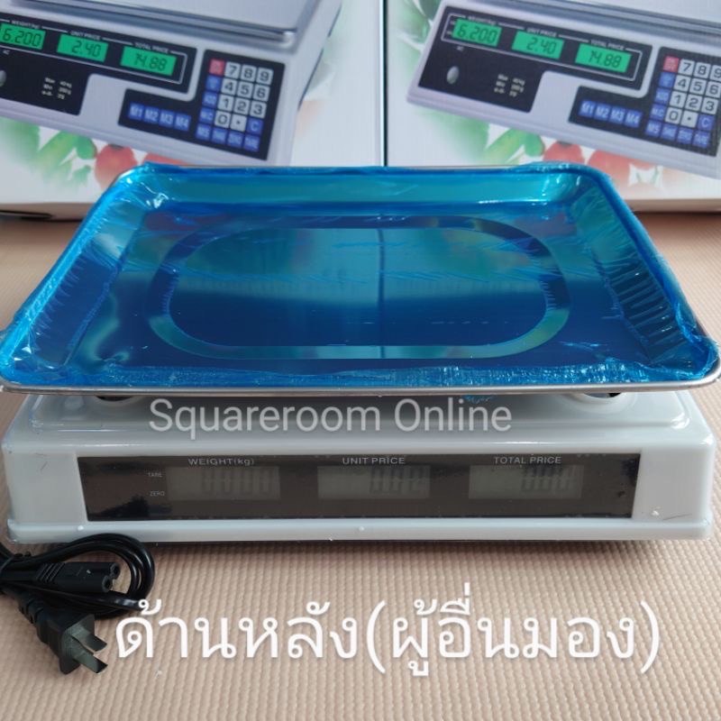 เครื่องชั่ง เครื่องชั่งน้ำหนักดิจิตอลอาหาร กิโลชั่งน้ำหนัก ที่ชั่งอาหาร แบบคำนวณราคา ชั่งได้สูงสุด 40kg 40KG 40 - รูปที่ 6