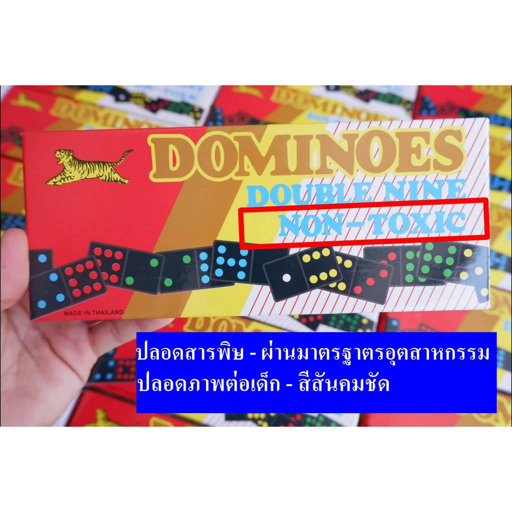 โดมิโน่ Domino เกมส์โดมิโน่ เกมส์เศรษฐี ของเล่นเสริมทักษะโดมิโน Domino 55 ชิ้น ของเล่นเพื่อกิจกรรมในครอบครัว 21237 # thumbnail 6