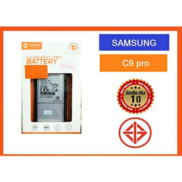 samsung c900