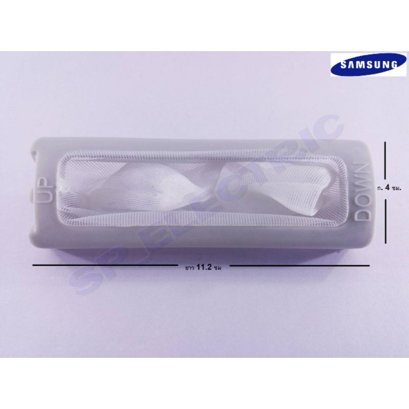 ถุงกรองเครื่องซักผ้า Samsung WT10J7EG  WT10J7ES WT10J7EY WT10J8EG WT10J8EG1 WT10S23EG1/XST WT13J7EG/